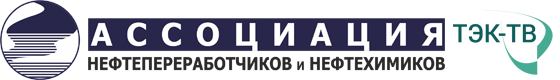 Ассоциация нефтепереработчиков и нефтехимиков (АНН)