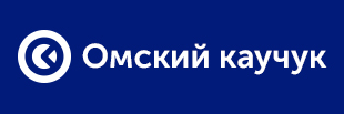 Омский Каучук