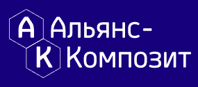 Альянс-Композит